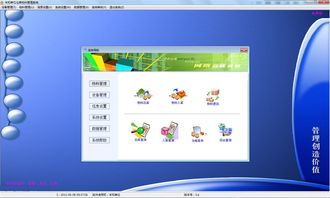 提升企业仓库与软件开发管理效率的双轨策略