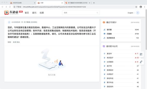 工业互联网的基石 软件开发与供应链管理的数字化融合