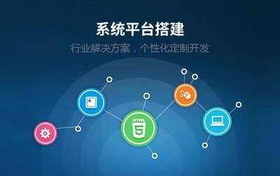OA企业办公管理软件系统APP开发 助力企业实现高效数字化运营