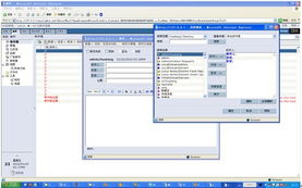 华腾OA 引领项目管理与企业管理的智能化办公解决方案